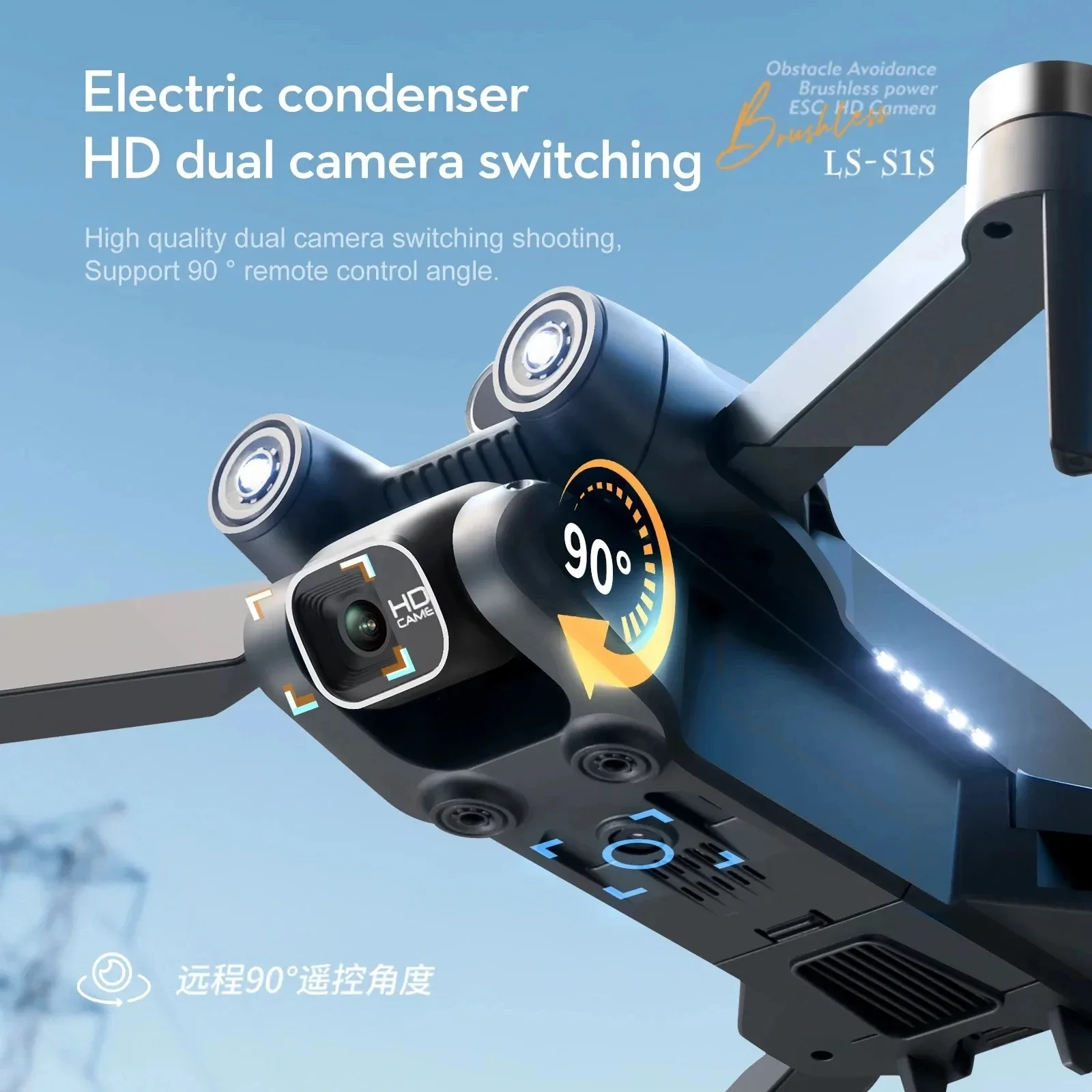 Yeni S1S 5G GPS Drone kamera 8 - Drone Racing Camera incelemesi ve fiyatı